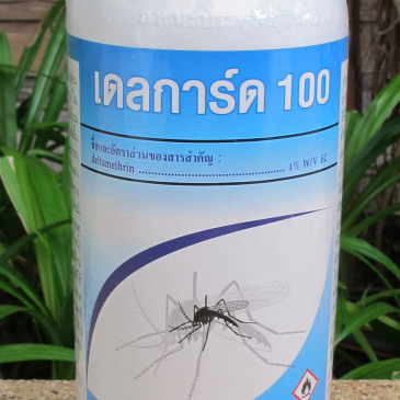 เดลการ์ด 100 เดลต้าเมทริน 1%