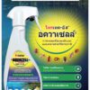 💥สเปรย์กำจัดแมลง โพรเทค-อัส อควาเซลล์ 500 มล. ระดับ FOOD GRADE (Protect-Us AQUACELL 500 ml.) ปราศจากเคมีอันตราย ปลอดภัยทั้งคนและสัตว์เลี้ยง Made in UK